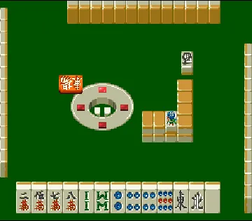 Haisei Mahjong - Ryouga (Japan) screen shot game playing